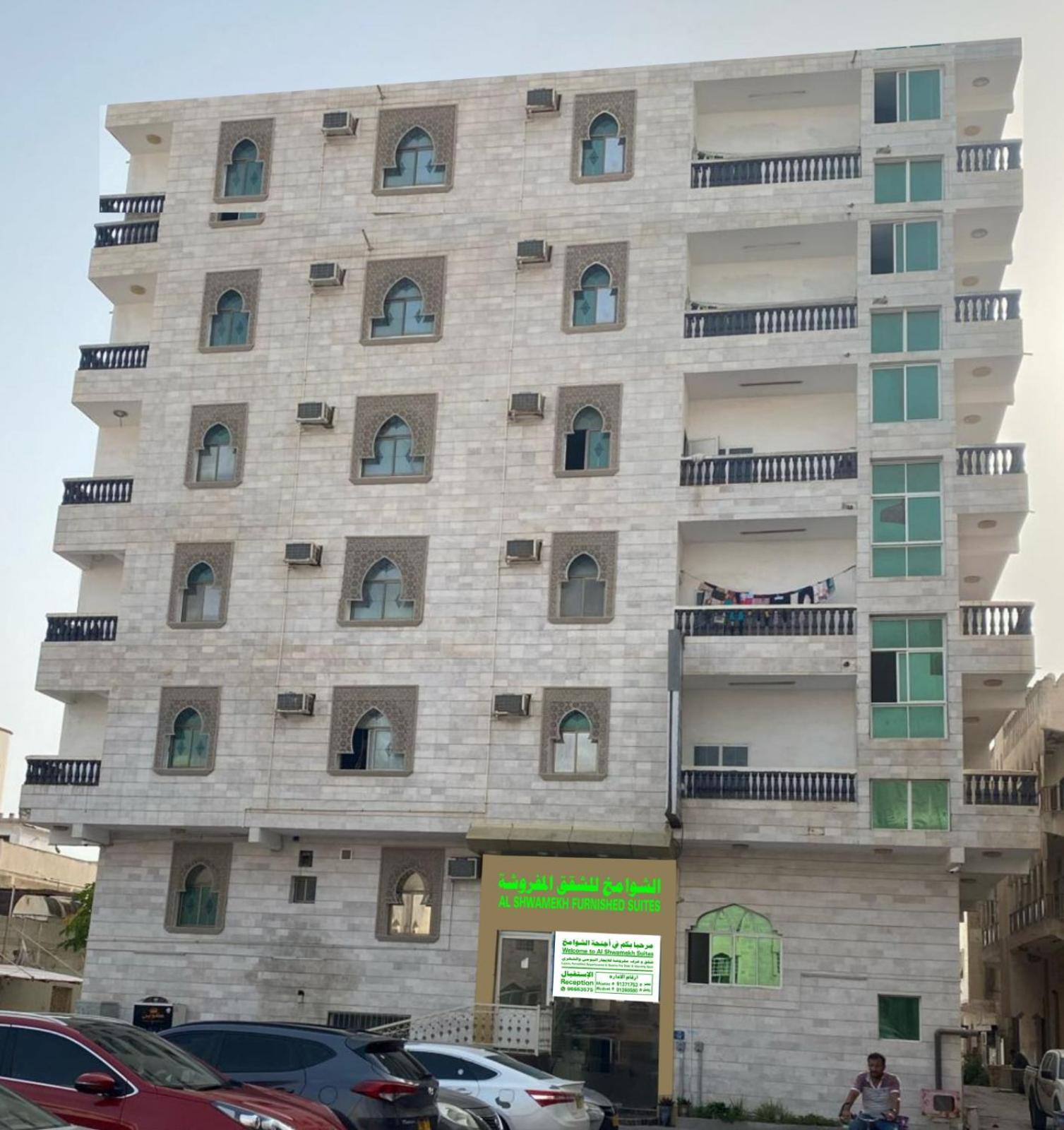 Salalah-Al Shwamekh Suites المظهر الخارجي الصورة